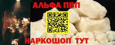 героин Малгобек