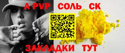 не бодяженный Мариинск