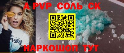 не бодяженный Мариинск