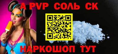 героин Малгобек