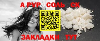 мет Малоярославец