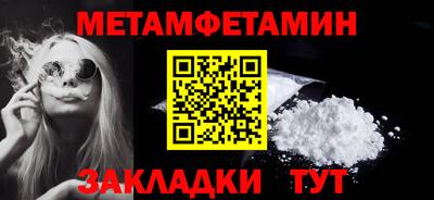героин Малгобек