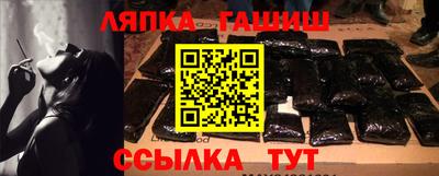 героин Малгобек