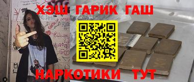 мет Малоярославец