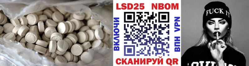Лсд 25 экстази ecstasy  Гусев 