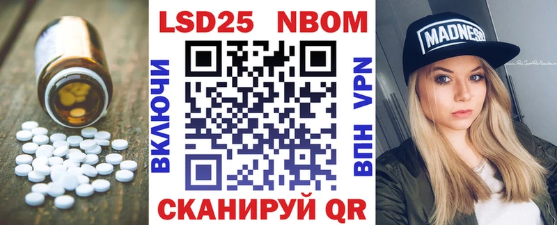 LSD-25 экстази кислота Гусев