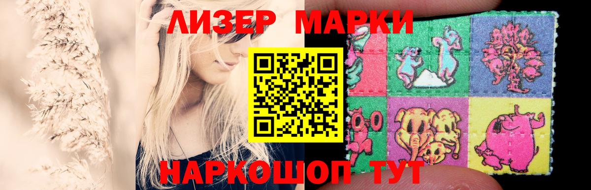 Лсд 25 экстази кислота  LSD-25 экстази кислота  Вход с VPN  Гусев 