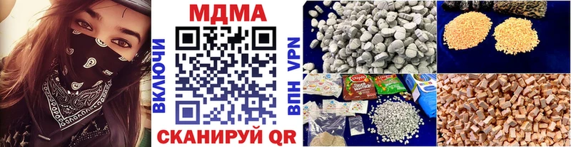 МДМА молли  Гусев 