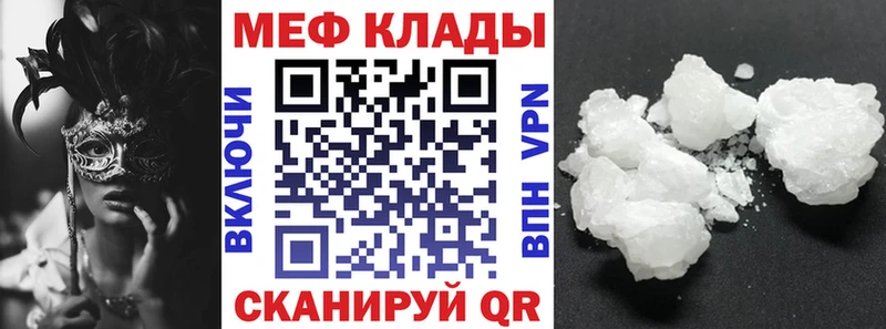 маркетплейс какой сайт  продажа наркотиков  Гусев  МЯУ-МЯУ 4 MMC 