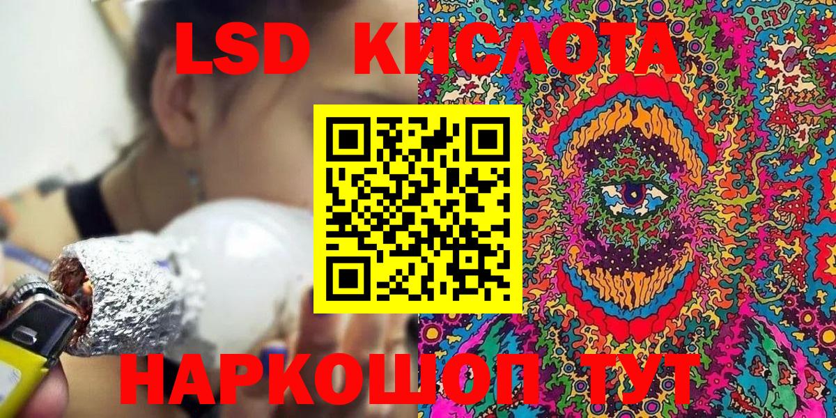 Марки 25I-NBOMe  Вход с VPN  Гусев  Наркотические марки 1,5мг 