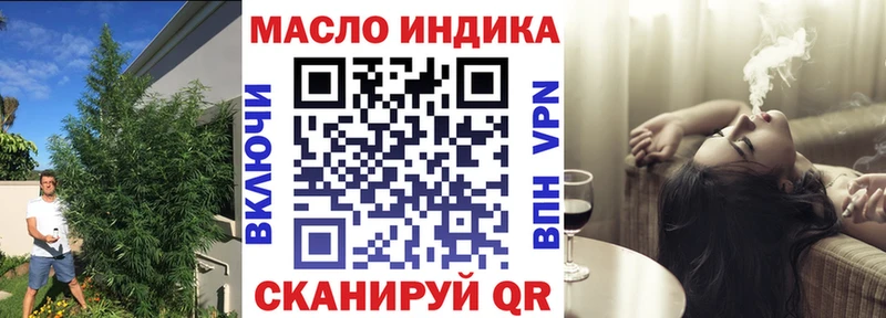 ТГК THC oil  как найти наркотики  hydra рабочий сайт  Гусев 