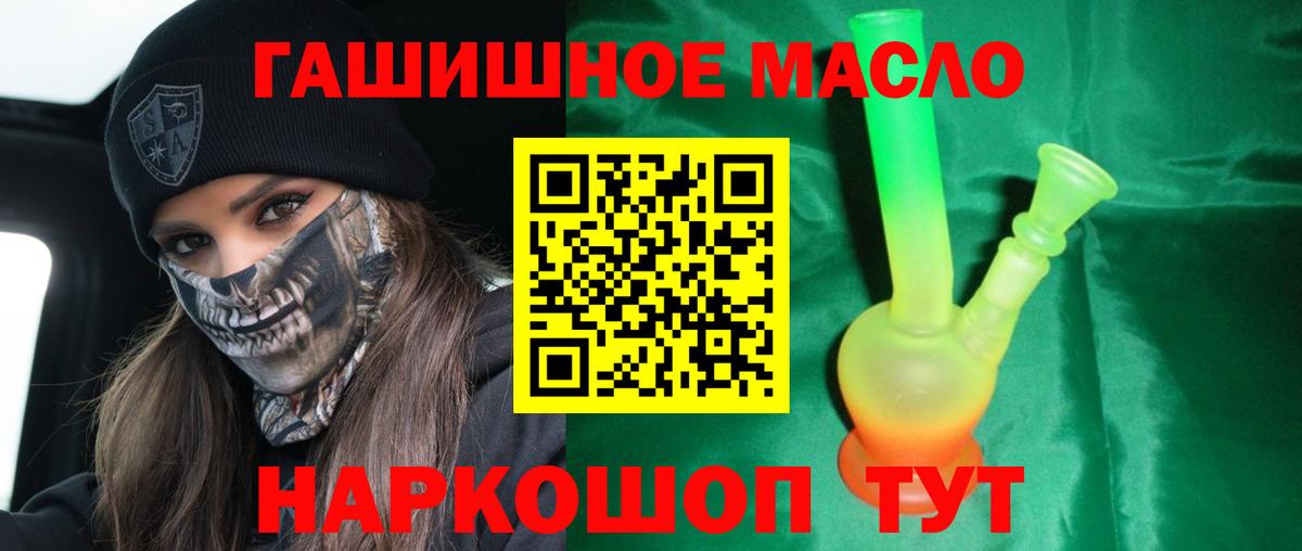 ТГК жижа Гусев