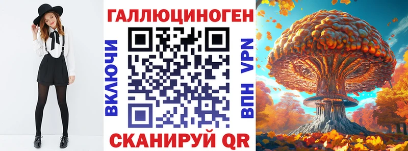 Псилоцибиновые грибы MAGIC MUSHROOMS Гусев