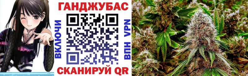 Бошки марихуана планчик Гусев