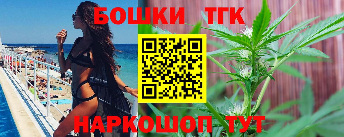 Каннабис SATIVA & INDICA Гусев
